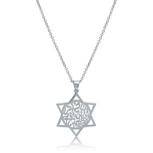 Magen David with Shema Necklace